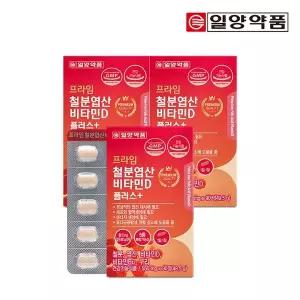[일양약품] 프라임 철분엽산비타민D 90정 3박스/9개월 비타민B12 구리 함유