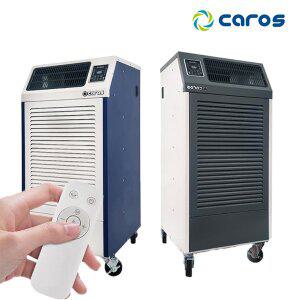[더비티]캐로스 국산 210/260L 산업용 제습기 (자연&펌프배수) 모음 / 대형 대용량 업소 공업 창고 지하