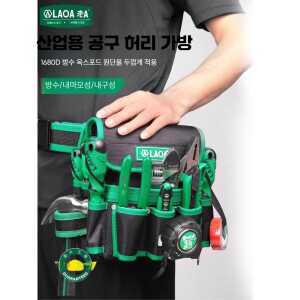 리온 공구수납 파우치 공구걸이 듀라워크 툴파우치