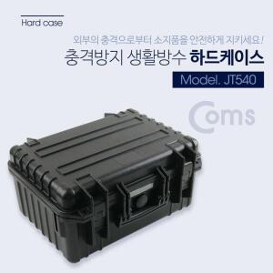 하드 케이스감성(생활방수) 충격방지 Bck 384x309x179m