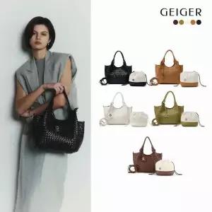 [론칭가 23만9천원] [백화점 명품브랜드] 가이거 GEIGER 인트레치아토 리니에백 (미디움)