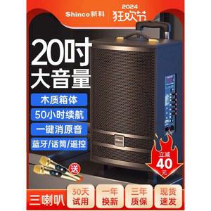 N26 플라자 댄스 스피커 노래 일체형 야외 휴대용 마이크 중저음포 블루투스