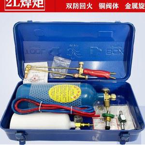 휴대용 산소용접기 산소 절단 가스 조정기 2개 절단기 4L 에어컨 23 호스 세트 경량