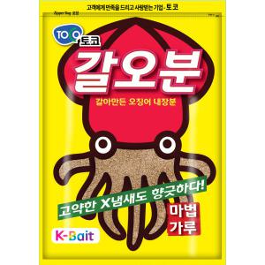 토코 갈오분 갈아만든 오징어 내장 민물떡밥