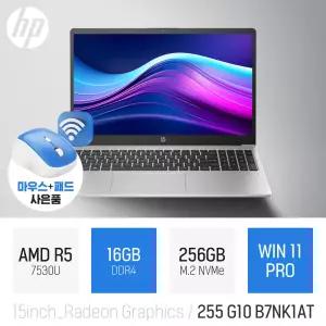 ⓒ HP 255 G10 B7NK1AT 16GB 256GB WIN11 / 가성비 사무용 인강용 15인치 대학생 노트북