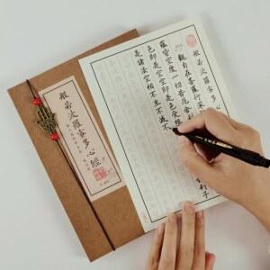 불경 필사 불교용 따라쓰기 지관통 반야심경 반야심경사경 퇴색펜 노트 금강경사경 반야바라밀다