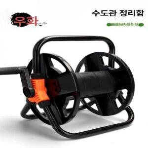 호스 보빈 바퀴 농업용 고압 보관대 튜브 농약 감는