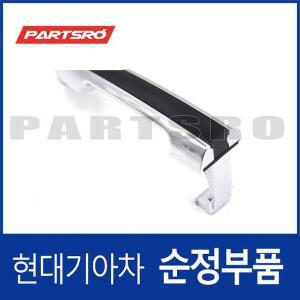 [현대모비스]차문 외부 손잡이 (외캐치 도어캐치), 앞뒷문 공용 (826513K020) 쏘나타NF