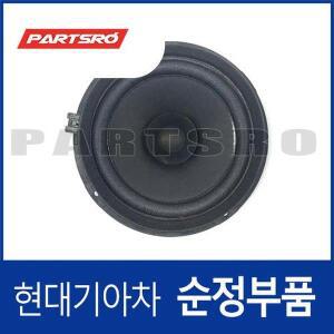 [현대모비스]순정 앞문짝 스피커 (963303L000) 그랜저TG 현대모비스부품몰