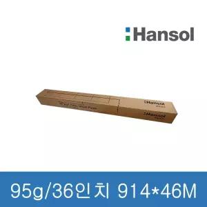 한솔 컬러잉크젯 플로터용지A0 (914mm X 46M / 95g / 한솔 / 36인치)
