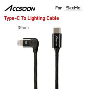 ACCSOON SEEMO 케이블 비디오 타입 30CM 송신기 라이브 스트리밍 사진 아이패드용 조명 액세서리 HD