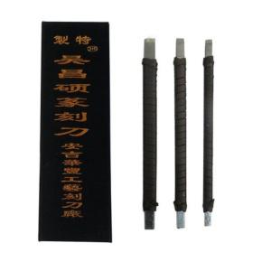 송정필방 오창석전각도특제(4mm+6mm+8mm) 3종세트