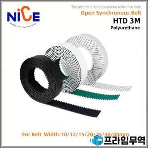 고품질 HTD 3M PU 오픈 벨트 폭: 10mm /15mm/20mm/25mm/30mm/40mm3D프린터 등을 위한 타이밍 폴리우레탄 전