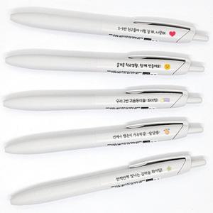 응원 문구 인쇄 이름 각인 제트스트림 라이트터치 잉크 네임볼펜