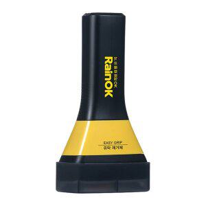 불스원 레인OK 유막제거 이지그립 120ml