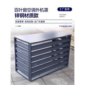 실외기실루버창 알루미늄 대형 150cm 가게 소재 색상 50cm 창틀 60cm 상가 루버