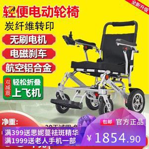 20kg 경량 접이식 전동 삼륜 나드리 전기자전거 장 휠체어 스쿠터 미니 250W