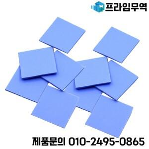 고전도성 실리카 젤 시트 CPU 메모리 방열 실리콘 패드 그리스 핑크 블루 20x20x1mm 6W 4W