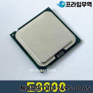 듀얼 코어 CPU 프로세서 2 듀오 E8600 3.3 GHz 6M 65W LGA 775