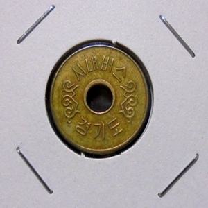 경기도 백동 미품 버스 토큰