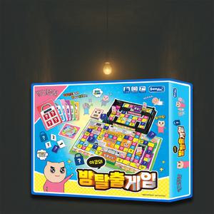 빨간내복야코 방탈출게임 보드게임 친구 초등학교 어린이