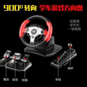 유로트럭 레이싱 스티어링 장비 타옵션 콘솔 1개 석션컵 건레드 레이싱휠 스티어링휠