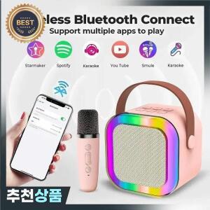 K12 무선 블루투스 스피커 2 마이크 RGB 휴대용 음악 플레이어 가족 노래 어린이 을위한 노래방 기계