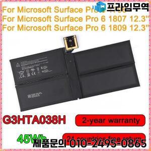 Microsoft Surface Pro 5 1796Pro 6 1807 12.3'' 시리즈 태블릿 7.57V 45Wh 5940mAh용 DYNM02 G3HTA038H 노