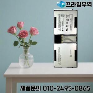 Microsoft Surface Pro 2 1601 1 1514 2ICP5 94 104 태블릿 배터리용 경량 5676Mah 프리미엄 교체 P21GU9