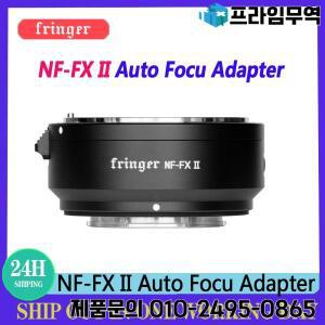 Nikon F 렌즈-Fujfilm X Fuji AF-S/P X-T3 X-Pro3 X-H1 X-T100 카메라용 Fringer NF-FX II 자동 초점 렌즈