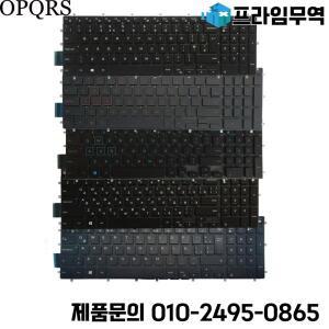 Dell G3 3590 G5 5500 G7 7588 7570 러시아어 RU/UK/US/Spanish SP/Latin LA/Brazil BR 노트북 키보드