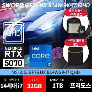 MSI 게이밍 GF76 HX B14WGK-i7 QHD /RAM 32GB /마우스+백팩+파우치