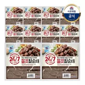 대림냉장 24 7 쫄깃찰순대 500g 10개
