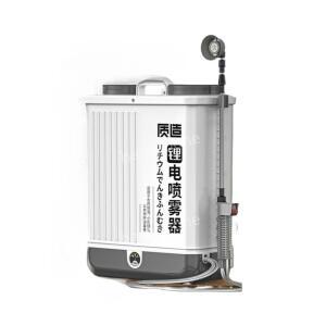 전동 소독기 충전식 분무기 소독 살충제 농약 대용량 살포기 분사기