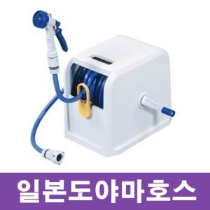 도야마 호스릴 NPR30GNF외 6종 워터 자동 호스 물호스