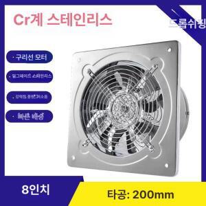 주방통후드 환풍기 아파트 렌지 배기 후드 씽크대