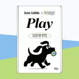 [동국제약] 바이테이블 플레이 80g PLAY 강아지 관절 MSM 보스웰리아 초록잎홍합 노견 다리저는