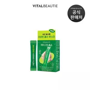 메타그린 효소 14입