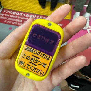 일본 버스 하차벨 미니어처 자동차 가챠 부저 세트 풀세트 핑퐁