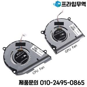 HP ENVY X360 15-DS 15M-DS0011DX CPU+GPU 쿨러용 냉각 팬