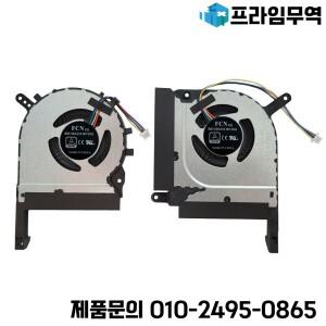 ASUS 노트북 CPU 및 GPU 냉각 선풍기 TUF2 게이밍 A15 FA506 A17 DC 5V
