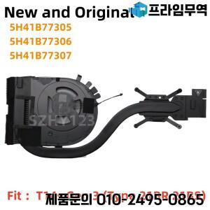 UMA CPU 냉각 선풍기 방열판 라디에이터 쿨러 레노버 씽크패드 T14S 3 세대 노트북용 5H41B77305