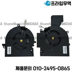 .DC12V HP OMEN 16-B TPN-Q265 M75487-001 ND8CC02-20K25 0.5A 용 새 CPU GPU 냉각 팬