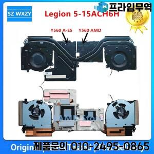 레노버 Y560 A-E5 리전 5-15ACH6H 82JU R7000P 2021 노트북 CPU GPU 냉각 방열판 선풍기 5H40S20310 100%