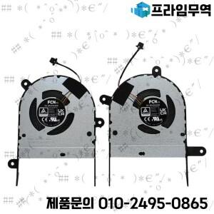 ASUS ZenBook Pro Flip 15 OLED Q539Z UP6502Z DFS5H223145657 FNN1 DC5V용 새 CPU GPU 팬