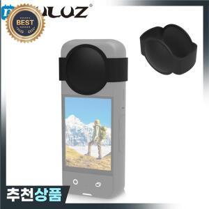 Insta360 X3 용 PULUZ 방진 케이스 파노라마 카메라  실리콘 보호 렌즈 커버 소프트 캡