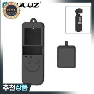 PULUZ DJI OSMO 포켓 2 핸드 헬드 짐벌 카메라용 소프트 실리콘 커버 보호 케이스  인 1