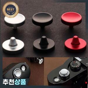 알루미늄 합금 금속 소프트 셔터 릴리스 단추 마이크로 카메라 교체 부품 내구성 트리거 X100 X10 XE1 용