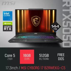 ⓒ MSI 사이보그 17 B2RWEKG-C5 16GB 512GB / 17인치 캐드 영상편집 포토샵 고성능 게이밍 노트북