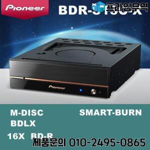 파이오니어 BDR-S13C-X 16배속 블루레이 드라이브 라이터 CD DVD BD 내장 SATA 윈도우 데스크탑 컴퓨터용